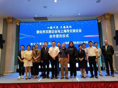 延边·敦化冬季文旅产品推介会闪耀上海，冰雪风情与沪上商机热情相拥