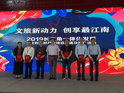 长三角文旅项目齐聚上海路演，创新模式破解融资瓶颈