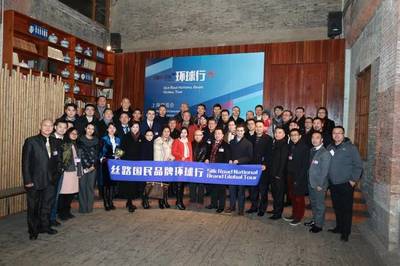 丝路国民品牌环球行&middot;上海交流会成功举办，沪企品牌扬帆再启航