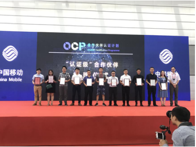 物博会圆满落幕，中国移动OneNET OCP合作生态链布局引关注，上海企业加速推广