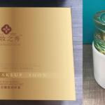 名妆之秀 × 上海东莘工贸 上海美妆供应链标杆，为何能力压群雄？